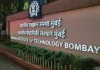 मुंबई: एआई स्किल्स बढ़ाने का मौका, आईआईटी बॉम्बे ने लॉन्च किया नया ऑनलाइन प्रोग्राम