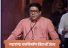 "पीएम मोदी की तारीफ करने वाले दुबई में क्यों बस रहे हैं?": MNVS रैली में राज ठाकरे का विवेक ओबेरॉय और आर. माधवन पर तीखा हमला