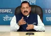 मुंबई : गांव में डायबिटीज का इलाज अब होगा आसान, जितेंद्र सिंह ने IIT मुंबई में बना डिजिटल पोर्टल किया लॉन्च