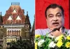 नितिन गडकरी और उनके परिवार के खिलाफ 'घृणास्पद' पोस्ट पर बॉम्बे हाईकोर्ट सख्त: सोशल मीडिया प्लेटफॉर्म्स को तुरंत हटाने के दिए आदेश