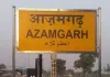 मुंबई ब्लास्ट, बाटला हाउस कांड और अहमदाबाद धमाकों के बाद से जांच एजेंसियों के रडार पर रहता है आजमगढ़ जिला