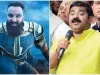 फिल्‍म 'आदिपुरुष' पर भड़के बीजेपी विधायक राम कदम...फिल्‍म मेकर्स पर बैन लगाने की भी कही बात