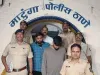 मुंबई के माटुंगा में नौकरी देने के नाम पर करते थे ठगी... पुलिस ने गिरोह के दो सदस्यों को यूपी के शहरों से किया गिरफ्तार