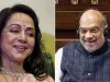 हेमा मालिनी ने संसद में अक्षय कुमार के डायलॉग में की अमित शाह की तारीफ... गृह मंत्री भी मुस्कुराए