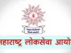 महाराष्ट्र सिविल सेवा परीक्षा के लिए अधिसूचना जारी, 05 जनवरी से शुरू होगा पंजीकरण