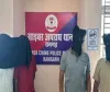 रामगढ़ : 24 राज्यों में 274 साइबर अपराध को अंजाम देने वाले गिरोह का खुलासा, 4 आरोपी गिरफ्तार