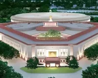 नए संसद भवन के उद्घाटन पर छिड़ी सियासी जंग, विपक्षी पार्टियों ने किया बायकॉट