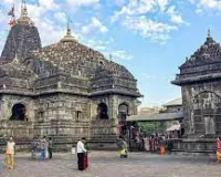 महाराष्ट्र के प्रसिद्ध त्र्यंबकेश्वर मंदिर में दूसरे धर्म के लोगों के जबरन घुसने का मामला... सरकार ने जांच के लिए बनाई SIT