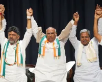  कर्नाटक का सियासी संकट सुलझा, सिद्धारमैया ही होंगे कर्नाटक के CM, कांग्रेस का औपचारिक एलान