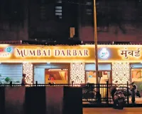 माहिम में मुंबई दरबार रेस्तरां को संचालन बंद करने के लिए FDA ने कहा , बिना खाद्य लाइसेंस के चल रहा था 