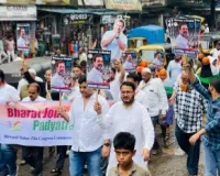 भिवंडी में भारत जोड़ो यात्रा के 1 वर्ष पूरा होने पर कांग्रेस की तरफ से निकाली गई यात्रा और सभा