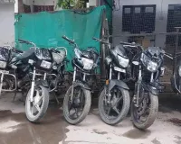 एमआरए मार्ग पुलिस ने 2 बाइक चोर को गिरफ्तार किया चोरी की 8 मोटरसाइकिलें बरामद कीं