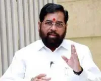 महाराष्ट्र के मुख्यमंत्री एकनाथ शिंदे के खिलाफ आपत्तिजनक पोस्ट करने वाले आरोपी व्यक्ति पर FIR दर्ज...