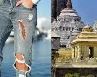 महाराष्ट्र के 528 मंदिरों में ड्रेस कोड लागू... शॉर्ट्स-फटी जींस वालों को नहीं मिलेगी एंट्री