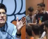 केंद्रीय मंत्री पीयूष गोयल के बेटे का भाषण छात्रों को सुनने के लिए किया गया मजबूर...