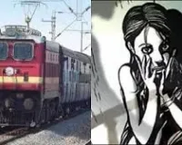 मुंबई ट्रेन में 15 वर्षीय लड़की से की छेड़छाड़... तो लोगों ने कर दी व्यक्ति की पिटाई, पुलिस ने किया गिरफ्तार