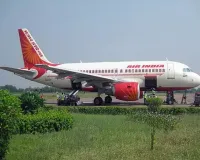 पुणे से आ रहा एयर इंडिया का विमान उड़ान भरने से पहले टग ट्रक से टकराई  