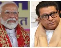 मुंबई : 'नमो पर्यटन सूचना एवं सुविधा केंद्र' नरेंद्र मोदी को खुश करने के लिए एक हथकंडा - राज ठाकरे