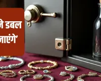मुंबई  के माहिम में गजब की ठगी — पैगंबर मोहम्मद के बाल का दिखा कर दो महिलाओं से 11 लाख की ठगी