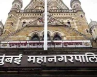 बीएमसी चुनाव 2025: लॉटरी से तय हुई एससी, एसटी, ओबीसी और महिलाओं के लिए वार्डों का आरक्षण