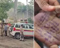 मुंबई : सातारा  जिला उपअस्पताल की डॉक्टर की आत्महत्या मामले की जांच को लेकर सूबे में राजनीति गरम