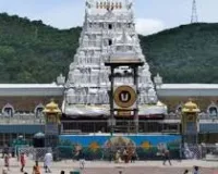 मुंबई : बांद्रा के खेरवाड़ी में तिरुमाला तिरुपति देवस्थानम (टीटीडी) को 395 वर्ग मीटर की प्रमुख भूमि 30 साल के पट्टे पर 1 प्रति वर्ष के मामूली किराए पर आवंटित 