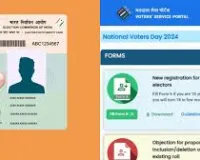 मुंबई: 18 साल की आयु होने के बाद नाम नहीं जोड़ने पर बड़ी टिप्पणी; महिला के एप्लीकेशन पर छह हफ्ते के अंदर फैसला करे