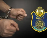 भुवनेश्वर: डीजीजीआई को एक सफलता;  325 करोड़ रुपए से अधिक के जीएसटी घोटाले का मास्टरमाइंड गिरफ्तार 