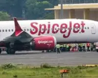 मुंबई से कोलकाता जा रही स्पाइसजेट के इंजन में अचानक खराबी आने के कारण इमरजेंसी लैंडिंग