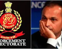 मुंबई : बैंक फ्रॉड के मामलों में अपनी मनी लॉन्ड्रिंग जांच के तहत प्रोविजनल तौर पर 1,452.51 करोड़ की संपत्ति अटैच