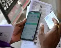 नई दिल्ली : एसआईआर की प्रक्रिया पारदर्शी नहीं है; विपक्ष चुनाव आयोग पर हमलावर