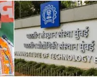 मुंबई : आईआईटी बॉम्बे से आईआईटी मुंबई करने के लिए प्रधानमंत्री नरेंद्र मोदी और केंद्रीय शिक्षा मंत्री को पत्र लिखेंगे - फडणवीस