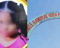 मुंबई : वसई स्कूल छात्रा की मौत: ड्यूटी में लापरवाही के लिए तीन शिक्षा अधिकारी सस्पेंड 