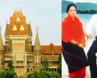 मुंबई : गैंगस्टर सोहराबुद्दीन शेख के कथित फर्जी एनकाउंटर में 22 लोगों को बरी किए जाने को चुनौती देने वाली याचिका पर अंतिम सुनवाई शुरू