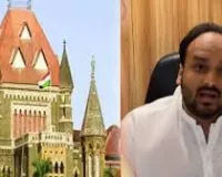 मुंबई : जीशान सिद्दीकी की सिक्योरिटी क्यों कम की गई -  बॉम्बे हाई कोर्ट