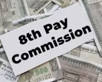 नई दिल्ली : चार साल तक केंद्रीय कर्मियों-पेंशनरों को होगा 10% का आर्थिक नुकसान, सैलरी पर पड़ सकता है असर