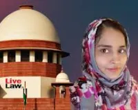 नई दिल्ली : सुप्रीम कोर्ट में दिल्ली दंगे पर सुनवाई: गुलफिशा फातिमा बोलीं- सत्ता बदलने की साजिश का दावा चार्जशीट में नहीं