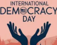 ठाणे : 05 जनवरी, 2026 को लोकशाही दिवस; 22 दिसंबर से पहले आवेदन