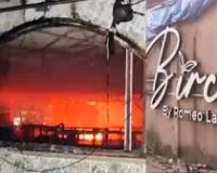  गोवा नाइट क्लब हादसे पर बॉम्बे हाईकोर्ट सख्त, कहा- किसी न किसी को जवाबदेह ठहराना होगा