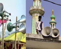 बॉम्बे हाई कोर्ट की नागपुर बेंच ने मस्जिद की लाउडस्पीकर याचिका खारिज की, कहा—किसी धर्म में आवाज़-बढ़ाने वाले उपकरण अनिवार्य नहीं
