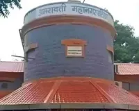 मुंबई : अमरावती नगर निगम के मेयर और डिप्टी मेयर पदों के लिए चुनाव 30 जनवरी को सुबह 11 बजे होगा