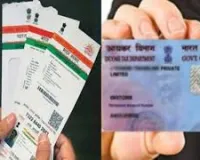 मुंबई : कैसे बना फर्जी वोटर-आधार कार्ड? मुंबई में छिपे बांग्लादेशी घुसपैठिए ने बताया काला सच