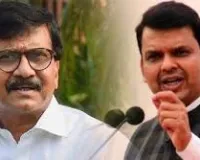 मुंबई : मिनटों में मुंबई बंद करवा सकता है ठाकरे परिवार, संजय राउत के बयान पर क्या बोले फडणवीस?