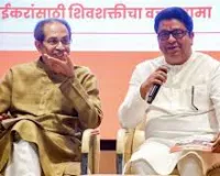 मुंबई पर मंडरा रहे खतरे को देखते हुए साथ आए - राज ठाकरे