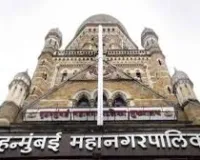 ठाणे : कल्याण डोंबिवली म्युनिसिपल कॉर्पोरेशन ट्रेनिंग सेशन में शामिल न होने पर 80 स्कूल स्टाफ पर केस 