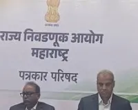 मुंबई : 7 फरवरी को 12 जिला परिषदों और 125 पंचायत समितियों में चुनाव की तारीखों का एलान 