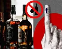 मुंबई: काउंटिंग तक जारी रहेगी शराब बंदी, बॉम्बे हाईकोर्ट ने राहत देने से किया इनकार