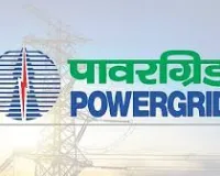 भिवंडी : खावड़ा पावर ट्रांसमिशन प्रोजेक्ट से प्रभावित किसानों को ₹4.5 करोड़ का मुआवज़ा दिया गया