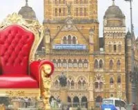 मुंबई : मेयर चुनाव की प्रक्रिया में ‘पीठासीन अधिकारी’ की नियुक्ति से जुड़े पुराने नियम में बदलाव 