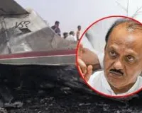 मुंबई : प्लेन क्रैश में अजित पवार का निधन, सुप्रिया सुले ने जारी किया पहला बयान, शोक में आज बारामती बंद